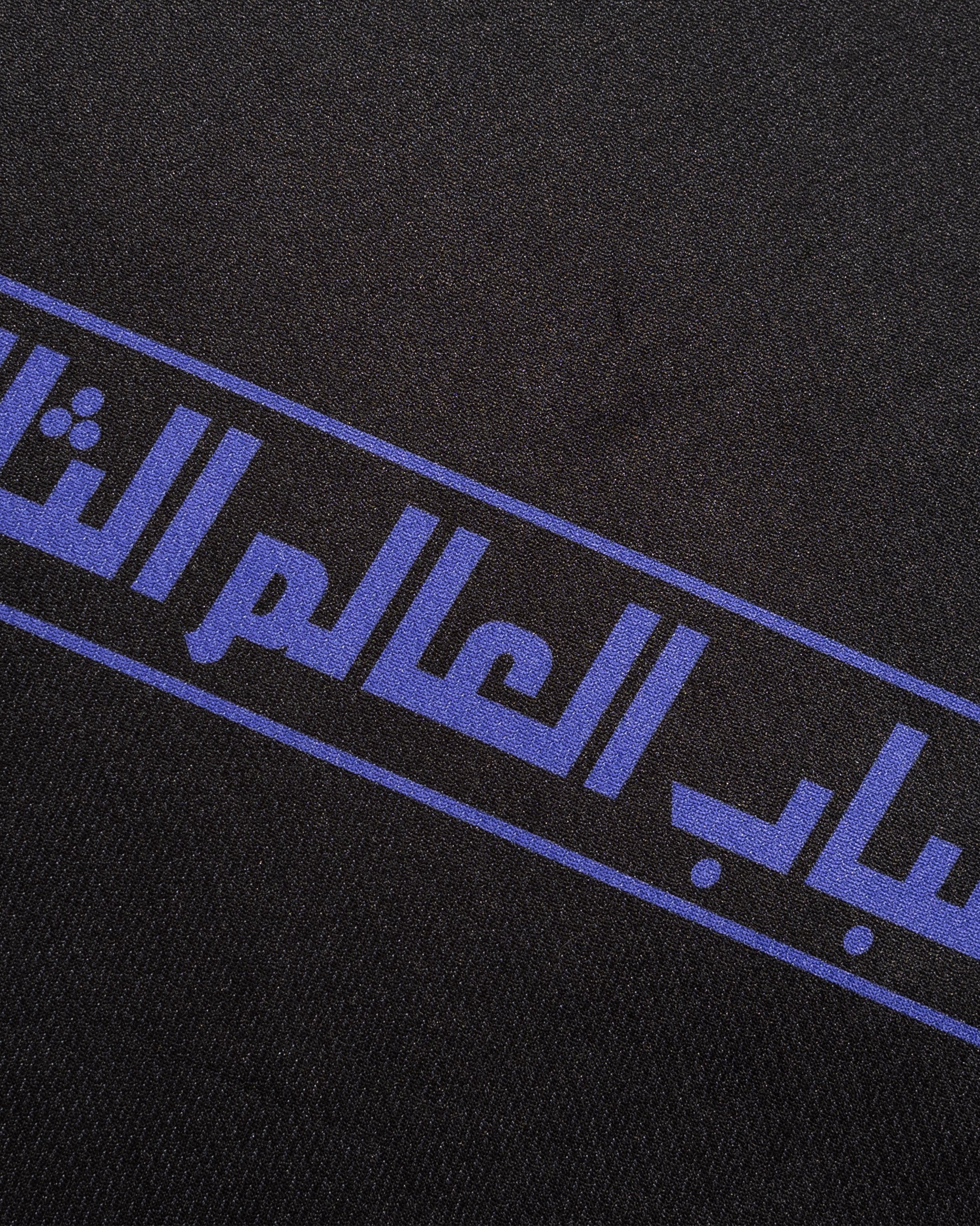 3WY Home Jersey